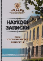 Локальне зображення обкладинки