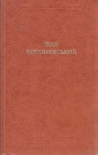 Локальне зображення обкладинки