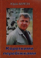 Локальне зображення обкладинки