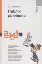 Локальне зображення обкладинки