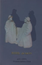 Локальне зображення обкладинки