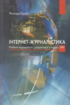 Локальне зображення обкладинки