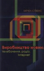 Локальне зображення обкладинки