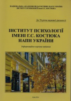 Локальне зображення обкладинки