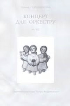 Локальне зображення обкладинки