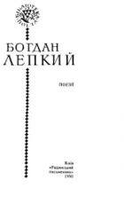 Локальне зображення обкладинки