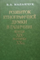 Локальне зображення обкладинки