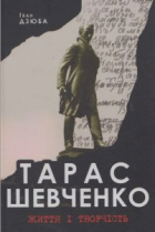 Локальне зображення обкладинки