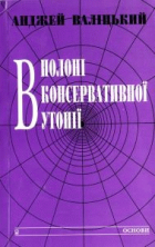 Локальне зображення обкладинки