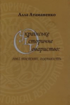 Локальне зображення обкладинки