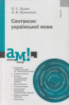 Локальне зображення обкладинки