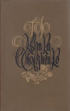 Локальне зображення обкладинки