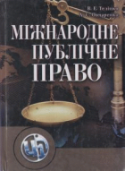 Локальне зображення обкладинки