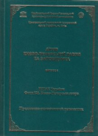 Локальне зображення обкладинки