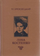 Локальне зображення обкладинки