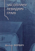 Локальне зображення обкладинки