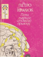 Локальне зображення обкладинки