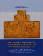 Локальне зображення обкладинки