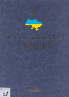 Локальне зображення обкладинки