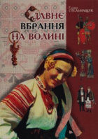 Локальне зображення обкладинки