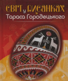 Локальне зображення обкладинки