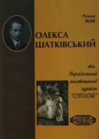 Локальне зображення обкладинки