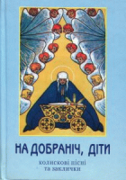 Локальне зображення обкладинки