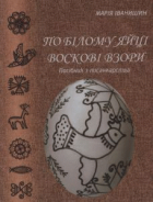 Локальне зображення обкладинки