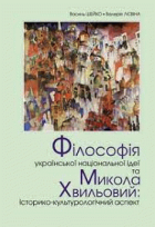 Локальне зображення обкладинки