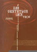 Локальне зображення обкладинки