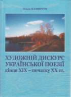 Локальне зображення обкладинки