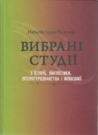 Локальне зображення обкладинки