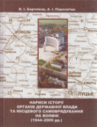 Локальне зображення обкладинки