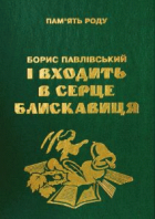 Локальне зображення обкладинки