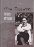 Локальне зображення обкладинки