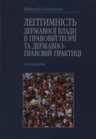 Локальне зображення обкладинки