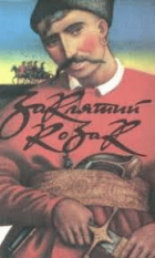 Локальне зображення обкладинки