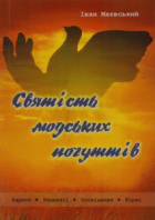 Локальне зображення обкладинки