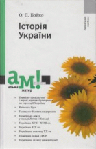 Локальне зображення обкладинки