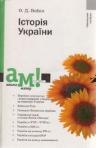 Локальне зображення обкладинки