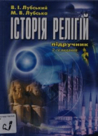 Локальне зображення обкладинки