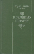 Локальне зображення обкладинки