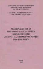 Локальне зображення обкладинки