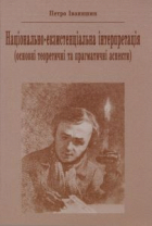 Локальне зображення обкладинки