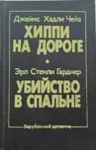 Локальне зображення обкладинки