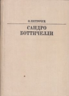 Локальне зображення обкладинки
