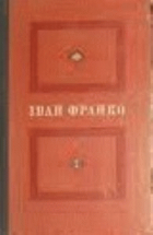 Локальне зображення обкладинки