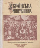 Локальне зображення обкладинки