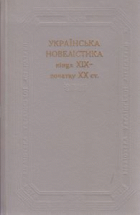 Локальне зображення обкладинки