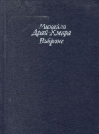 Локальне зображення обкладинки
